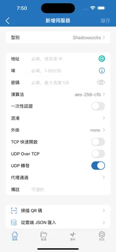 加速器 梯子区别android下载效果预览图